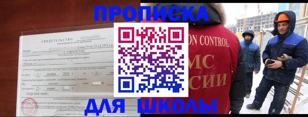 форма 3 в Орехово-Зуево